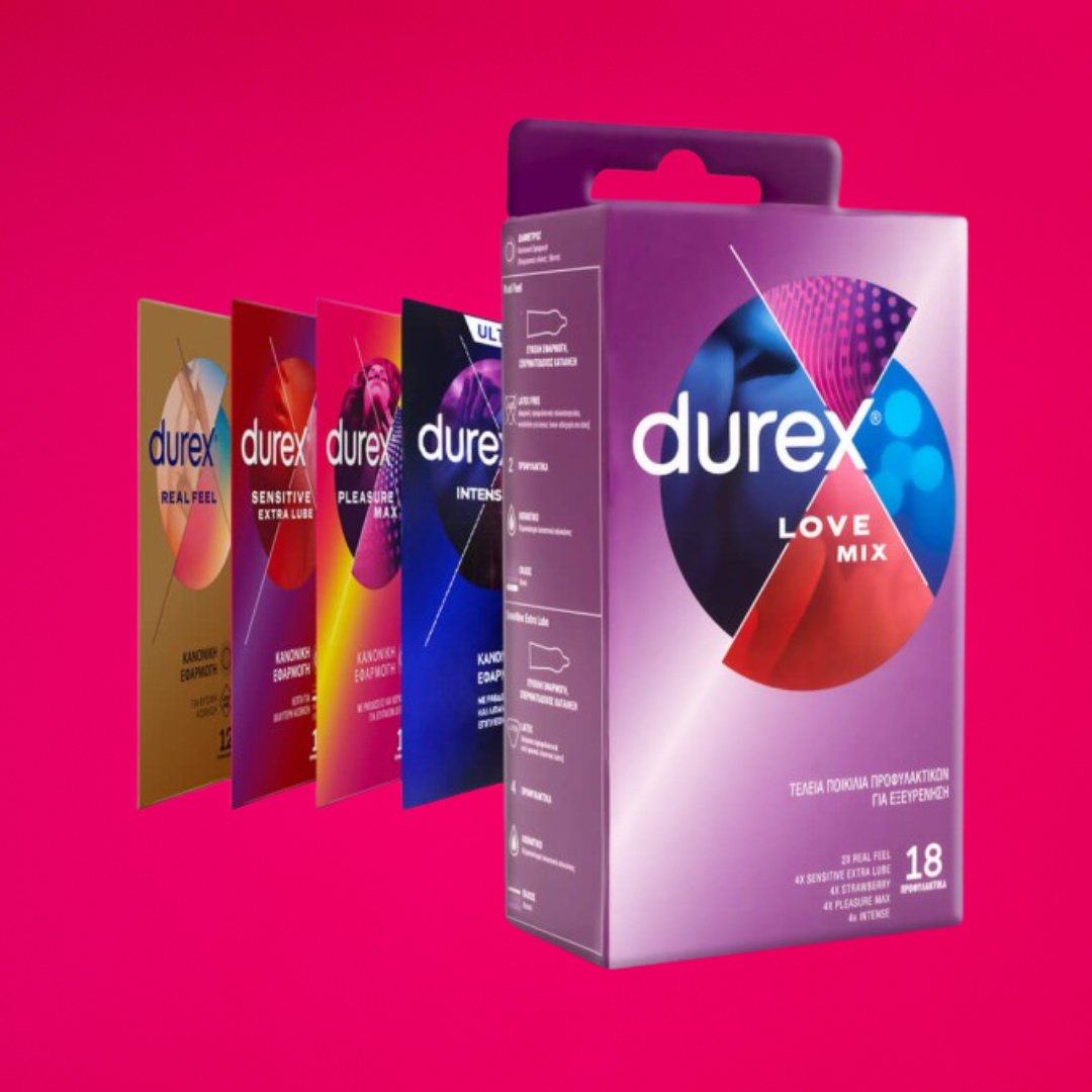 Προφυλακτικά