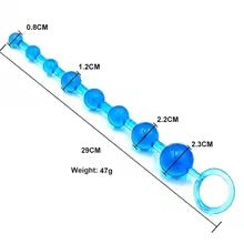 Αλυσίδα Πρωκτικών Χαντρών Σιλικόνης